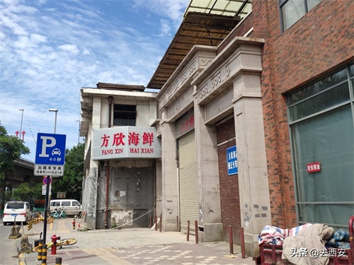 西安方欣海鲜市场实拍:交通畅通,部分围挡