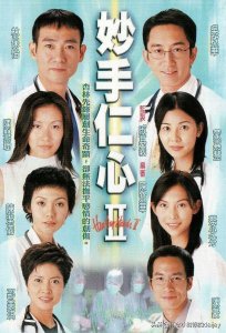 ​盘点下2000年以来TVB的台庆剧，你是否都看过