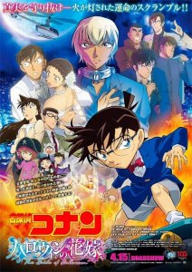 ​柯南最新剧场版即将国内上映，25部剧场版你最爱的是哪一部？