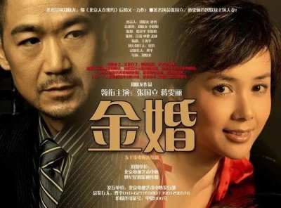 ​11部关于婆媳系列的电视剧，最奇妙的关系实属婆媳关系了