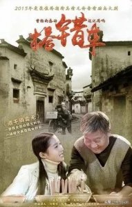 ​这6部超级感人的催泪剧，看完不哭你来找我！特别是第一部！