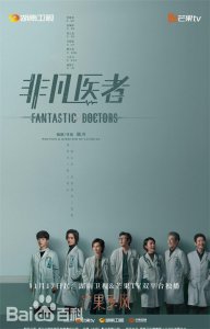 ​最新开播的5部好剧，有你期待的吗？