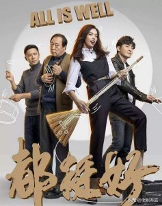 ​郭京飞五部精彩电视剧，都看过的人不多