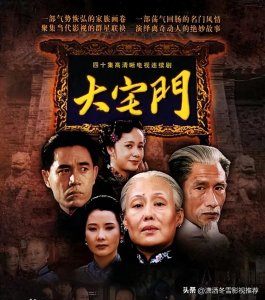 ​推荐15部经典国产年代剧，喜欢哪一部？