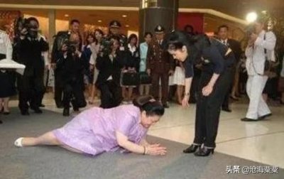 ​跪了…泰国王室匍匐跪拜礼，到底是谁规定滴？