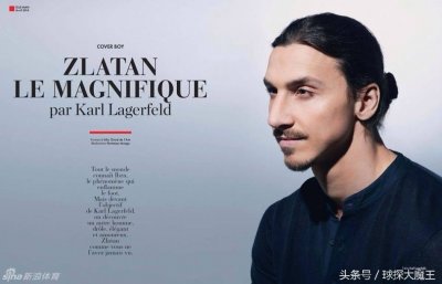 ​上帝伊布！带你读懂一个不可思议的兹拉坦·伊布拉西莫维奇！