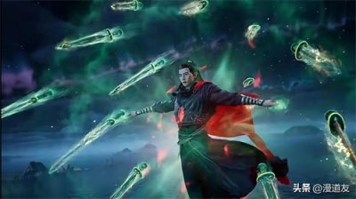 ​《凡人修仙传》混沌万灵榜的十大玄天之宝