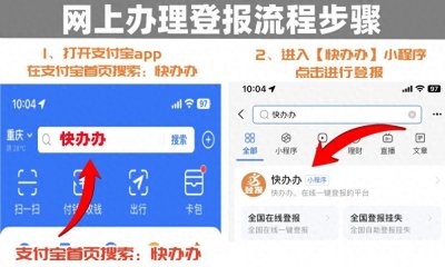 ​登报声明流程怎样写
