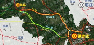 ​好消息！单县直达徐州将建设两条高速！