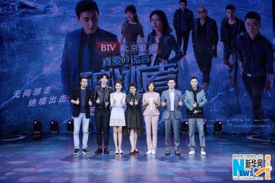 ​《破冰者》开播 罗晋曹征上演家乡话版“无间道”