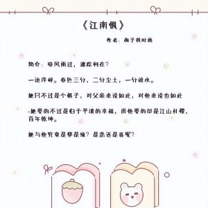 ​五本高质量的民国文：在烽烟乱世，我只想和你并肩而立