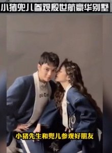 ​网红殷世航豪宅曝光！楼高7层总价或破亿元，地下室里全是豪车