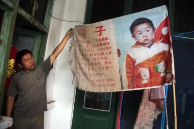 ​《失孤》原型寻子24年终有果，寻亲家长：给了我们信心