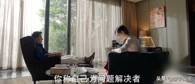 ​《完美关系》中的公关具体做哪些工作？日常如何穿搭？怎么晋升？