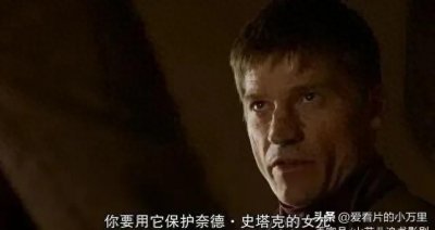 ​《权游》人物志——布蕾妮