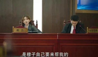 ​江秋莲谈热播剧《底线》翻拍江歌案：能感受到法官的不易