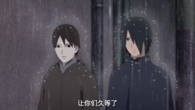 ​《博人传》157集，佐助佐井两大男神首次搭档，壳组织全员登场