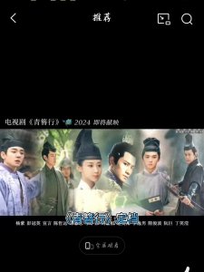 ​青簪行更名簪中录空降播出，杨紫主演剧荒救星！热议：太期待了！