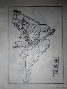 ​北宋开国四大武将世家之呼家将。