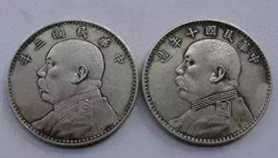 ​民国流通货币“袁大头”