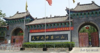 ​菏泽巨野：有一座“金山”，每年吸引着数以万计的游客来此观光。