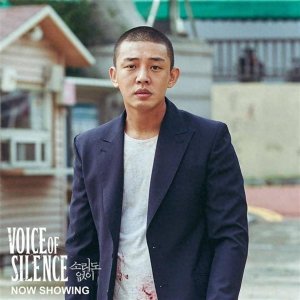 ​刘亚仁借新片上映复出？最近进展：预告片里被“一剪没”