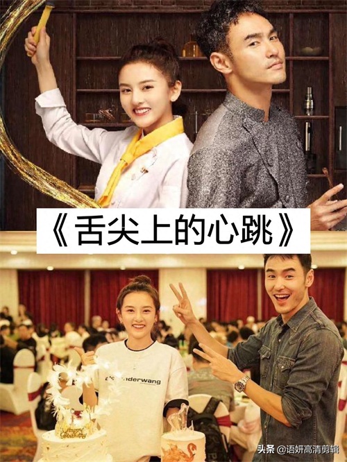 8部宋祖儿出演的电视剧，你看过哪几部？哪部最好看？