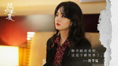 ​盘点赵丽颖演过的电视剧，你都看过哪几部？