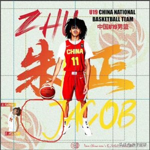 ​朱正入选中国U19男篮，黑色皮肤却怀赤心，他的父亲帮了大忙！