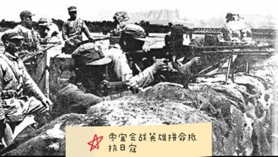 ​＂枣宜会战：英勇抵抗，挫败日军，铸就抗战辉煌！＂