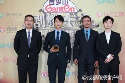 ​2018电视剧品质盛典举行：《那年花开月正圆》剧组重聚，铁三角说相声