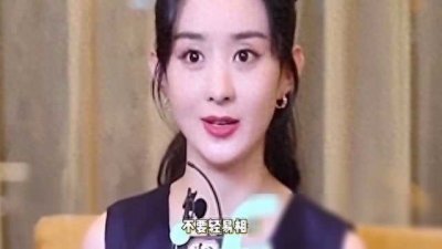 ​赵丽颖绯闻引热议，网友热议不断！