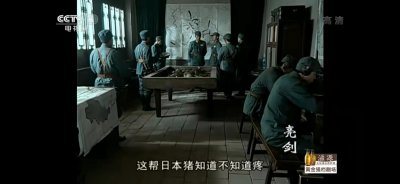 ​《亮剑》12李云龙集合部队，攻打平安县城，将士死伤无数壮烈牺牲