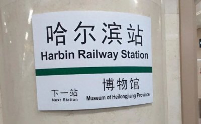 ​英语高级词汇：harbinger