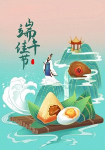 ​粽叶飘香，溯源端午 —— 屈原的不朽传奇