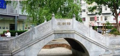 ​北新桥锁龙井下真的镇压着一条苍龙？