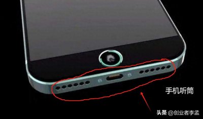 ​手机声音怎么突然变小了，该怎么办？