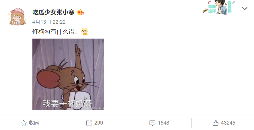 笑不活了!鹿晗与知名狗仔隔空对喷,互相暗骂不带一个脏字