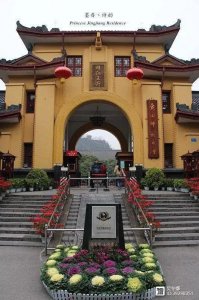 ​2021年5月广西——靖江王府：昔日的“王城”，今朝的“聚宝盆”