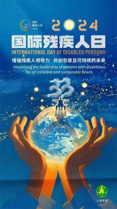​自强不息，超越自我！国际残疾人日，向残疾人运动员们致敬