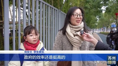 ​一段路、一张图、一对一...苏州这波必须赞！