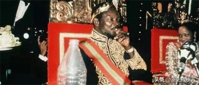​非洲三大暴君博卡萨，把荒淫演绎到极致，一场加冕礼竟能掏空国库