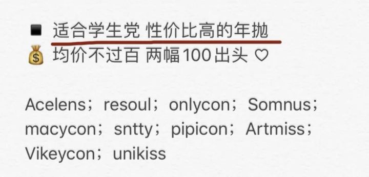 比较靠谱的美瞳牌子（热门美瞳品牌大推荐）