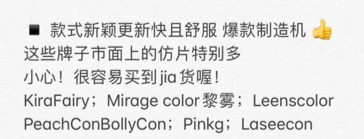 比较靠谱的美瞳牌子（热门美瞳品牌大推荐）