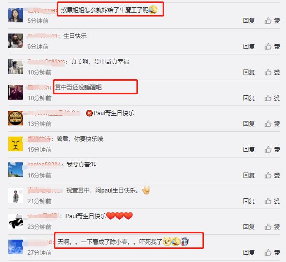 朱茵的老公个人资料简介（50岁朱茵为老公庆生送惊喜）(5)