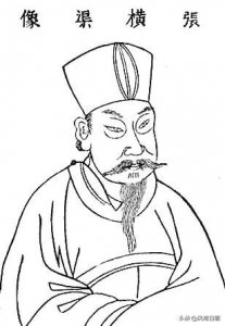 ​北宋大儒张载的横渠四句