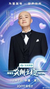 ​包贝尔包文婧将迎来二胎，小名“面条”