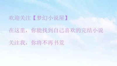 ​《重生之军嫂很强大》作者：花之火