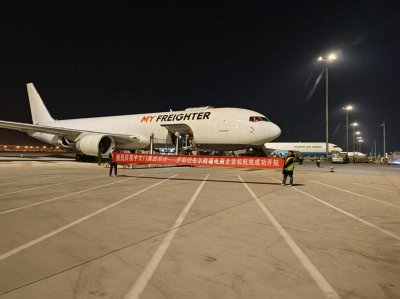 ​中大门郑州—伊斯坦布尔完成首飞 持续畅通国际陆空新通道