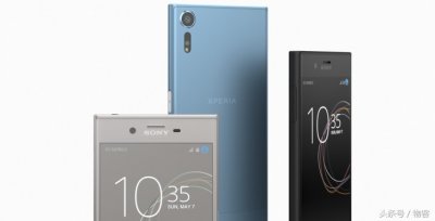 ​索尼XZ Premium发布：4K屏+骁龙835+大量黑科技